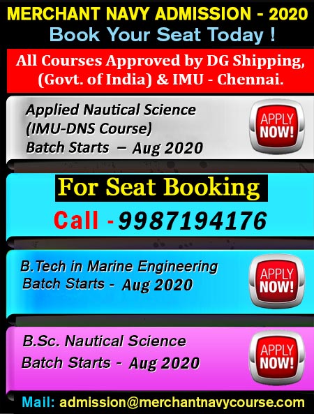 Merchant_Navy_Admission_Notification_2020